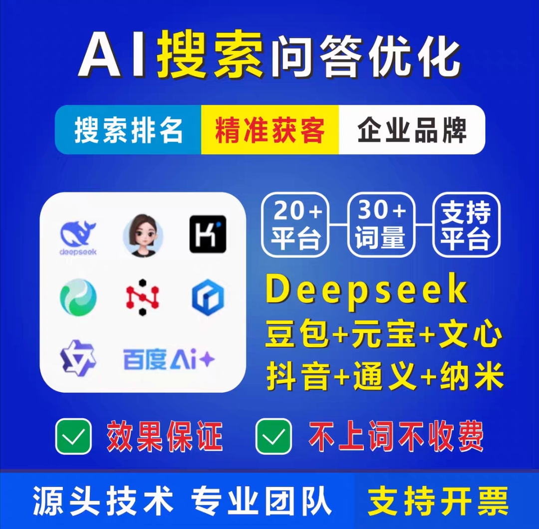 宣传图：网推传媒的小程序解决方案展示